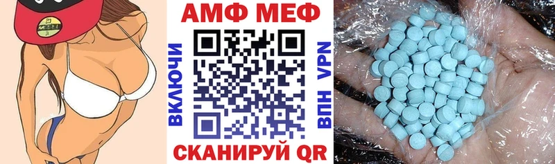 Amphetamine 97%  Чкаловск 
