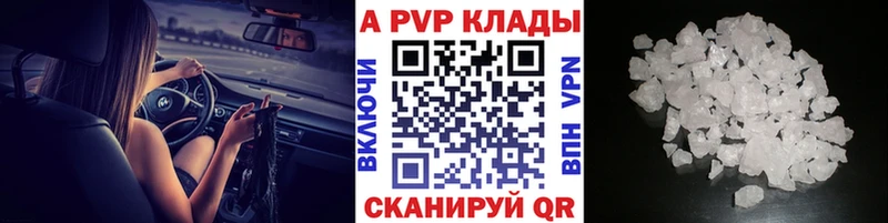 APVP VHQ Чкаловск