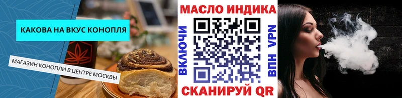 Cannafood марихуана  что такое   Чкаловск 