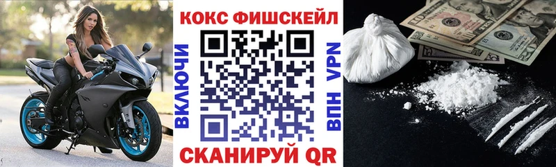 цены   маркетплейс клад  COCAIN Эквадор  Чкаловск 