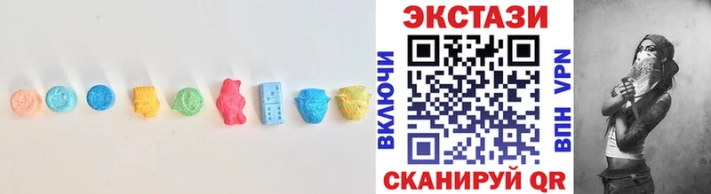 кракен ONION  купить  цена  Чкаловск  ЭКСТАЗИ ешки 