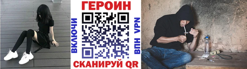 ОМГ ОМГ онион  Чкаловск  Героин герыч 