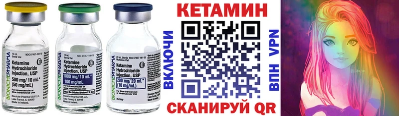 это как зайти  Чкаловск  КЕТАМИН VHQ 