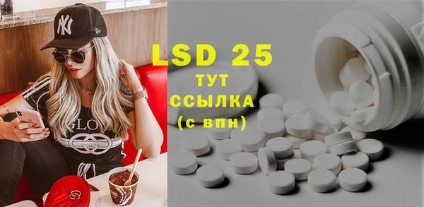 бошки Абдулино