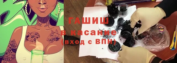 герыч Абаза