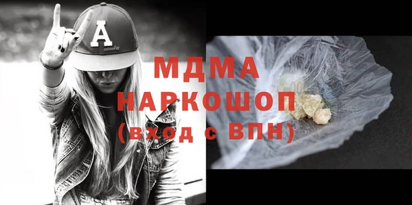 герыч Абаза