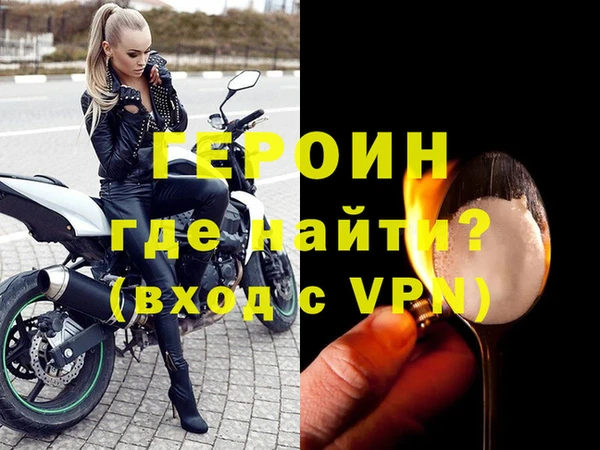 бошки Абдулино