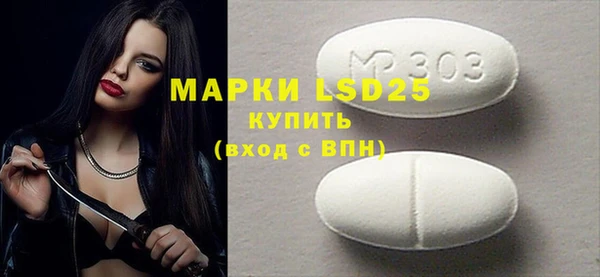 mdpv Медногорск
