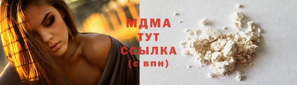 бошки Абдулино