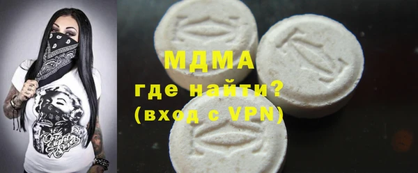 герыч Абаза