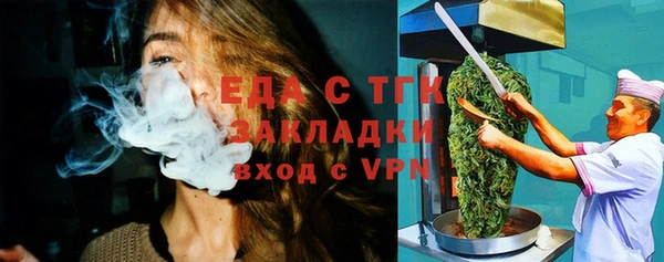 бошки Абдулино