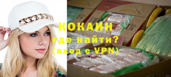 бошки Абдулино