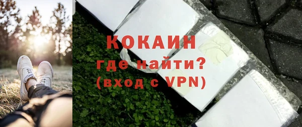 амф Абинск
