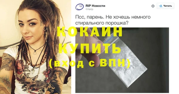 амф Абинск