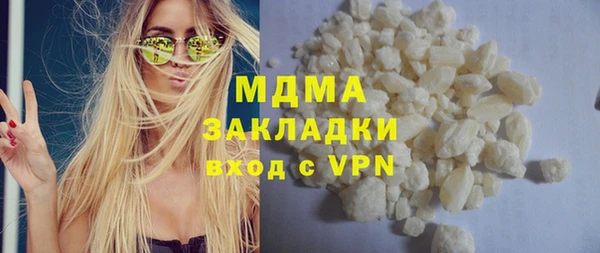 амф Абинск