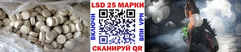 что такое   Чкаловск  Лсд 25 экстази кислота 