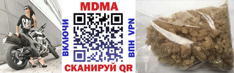 МДМА кристаллы  Чкаловск 