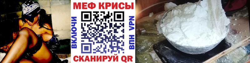 купить  сайты  блэк спрут маркетплейс  сайты даркнета наркотические препараты  Чкаловск  МЕФ 4 MMC 