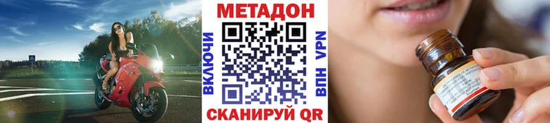 дарнет шоп  Чкаловск  Метадон белоснежный 