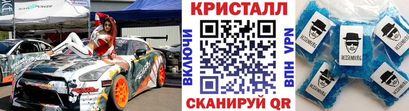 Первитин витя Чкаловск