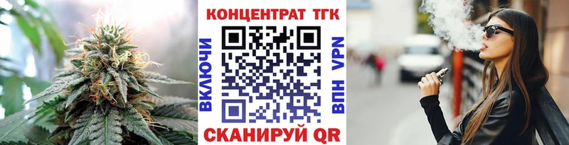 OMG ONION  Чкаловск  Дистиллят ТГК концентрат  где купить  
