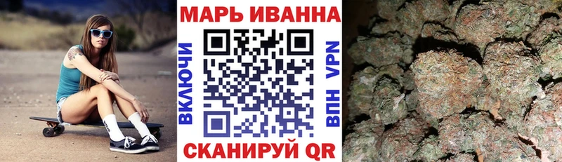 Канабис VHQ  Чкаловск 